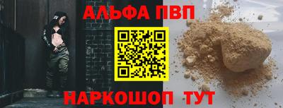 таблы Беслан
