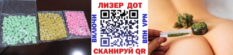 цены наркотик  kraken зеркало  LSD-25 экстази ecstasy  Кировск 