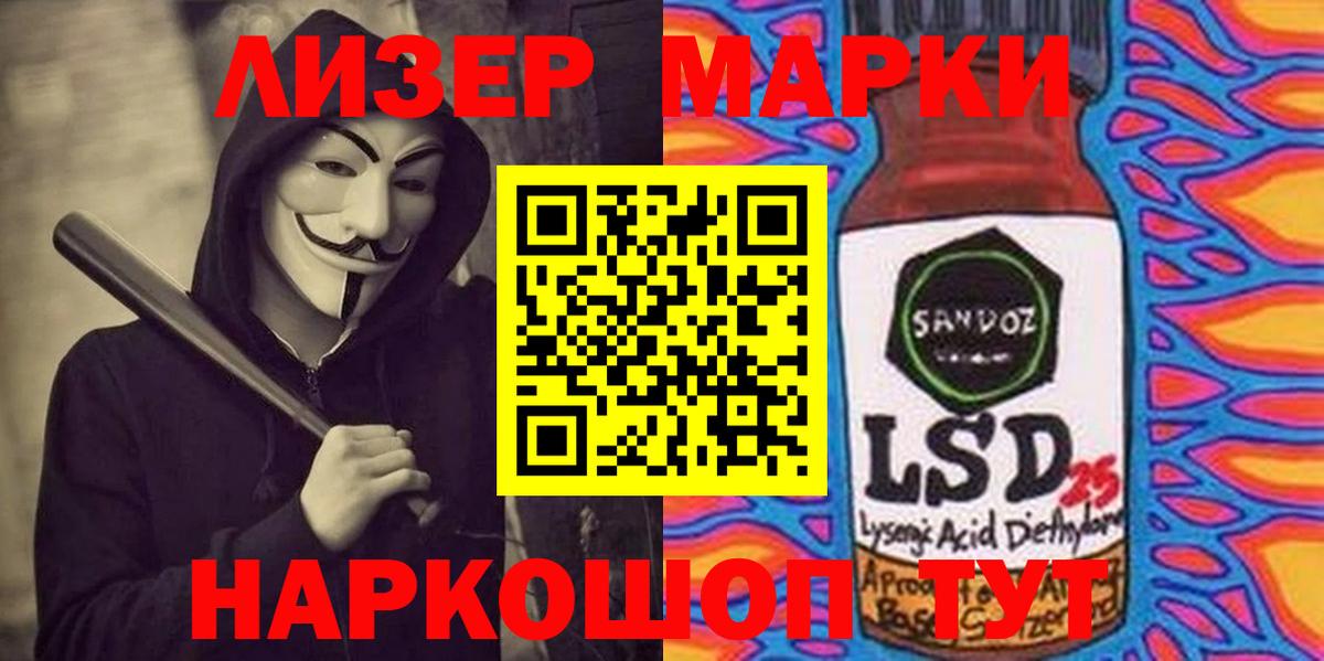 ЛСД экстази ecstasy  Лсд 25 экстази кислота  Кировск  LSD-25 экстази  Вход с VPN 