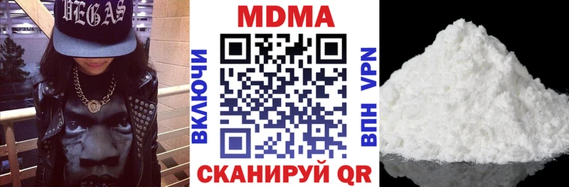 ссылка на мегу сайт Кировск MDMA VHQ