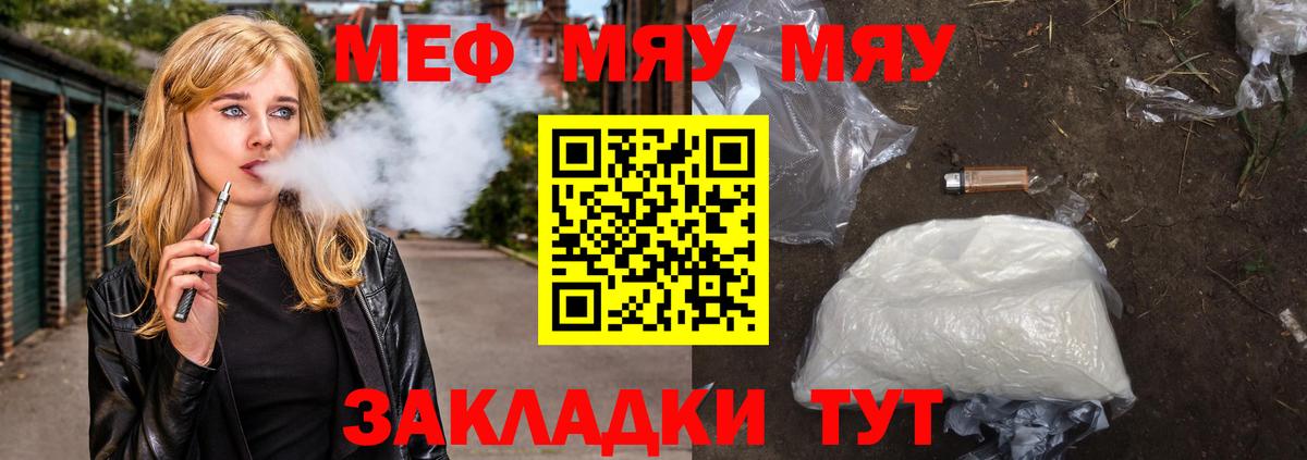 Каннабис Кировск
