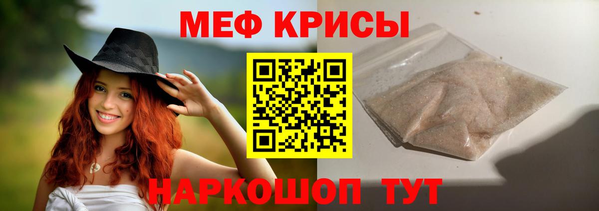 МЕФ Кировск