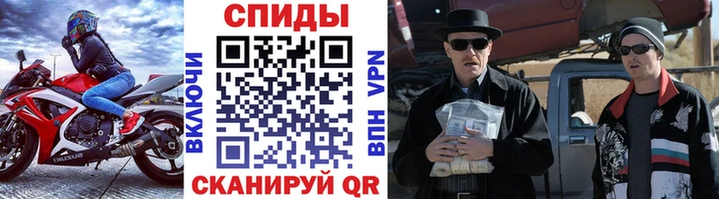 где купить   Кировск  blacksprut сайт  Первитин винт 