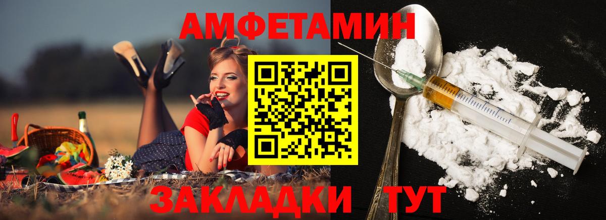 МЕТАМФЕТАМИН  Вход с VPN  Кировск  Первитин витя 