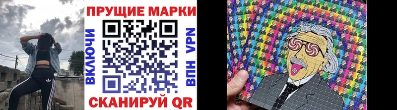 Марки N-bome 1,5мг  как найти   Кировск 