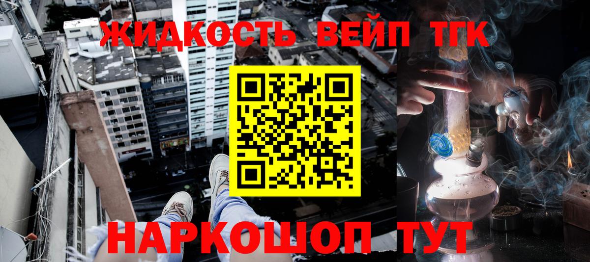 ТГК концентрат  Вход с VPN  Кировск  ТГК концентрат 