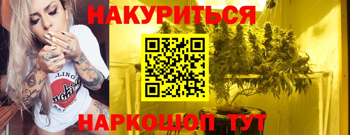 Кировск  Каннабис MAZAR  Конопля LSD WEED  Вход с VPN 